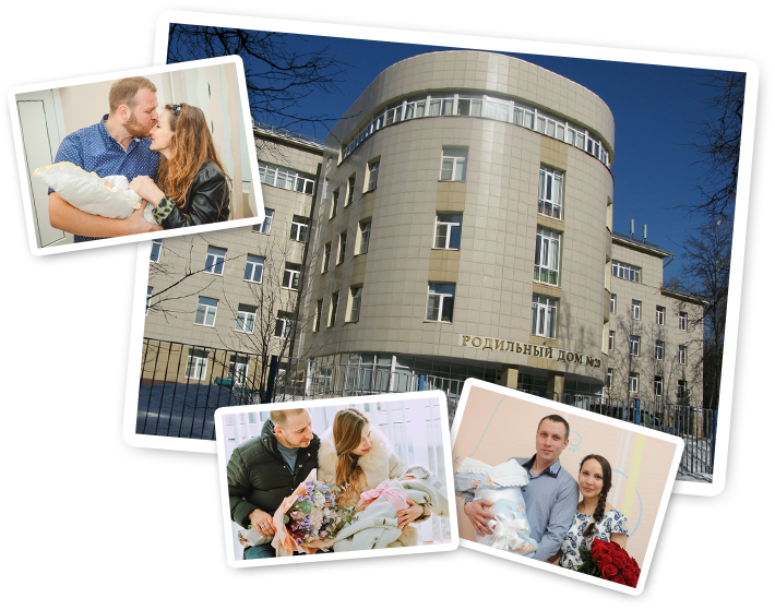 Роддом № 20, ГКБ им.Ф.И.Иноземцева (ГКБ № 36) - 105264, г. Москва, ул. Верхняя Первомайская, д. 57